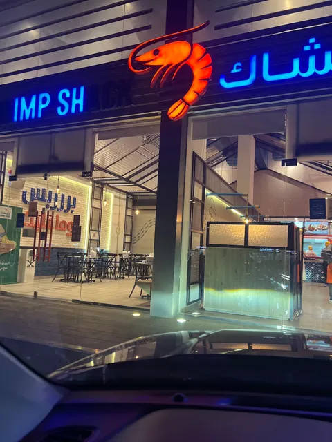 Shrimp Shack شرمبشاك