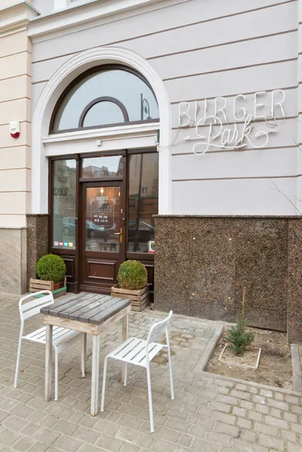 Burger Park Gimnazjalna