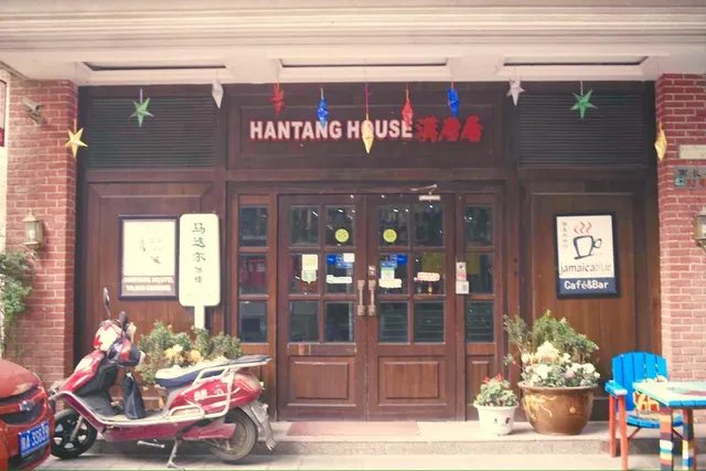 Han Tang House