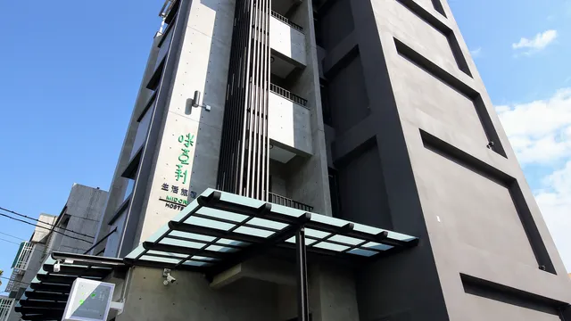 咪荳莉みどり生活旅宿Midori Hostel