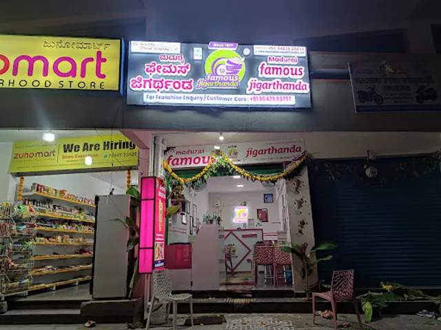 Madurai Famous Jigarthanda LLP - Since 1977