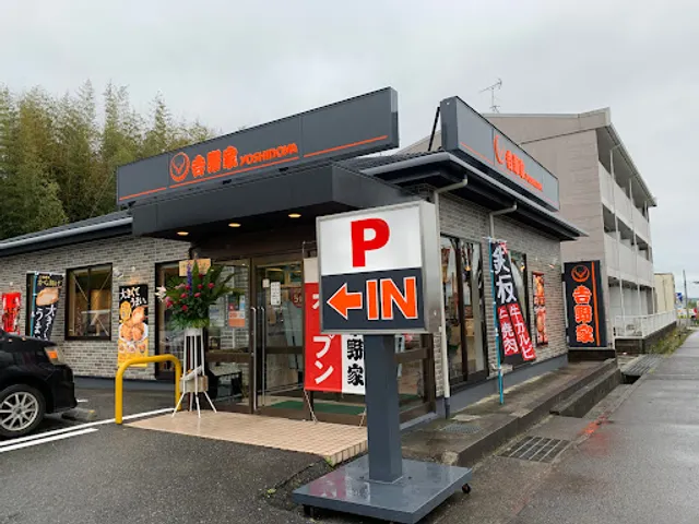 Yoshinoya
