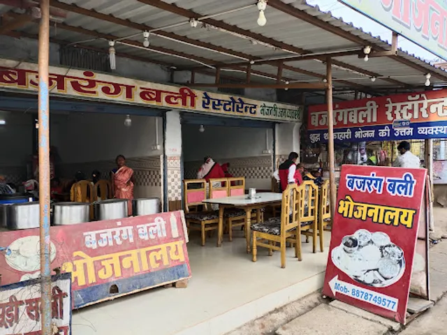 Bajrangbali Restaurant