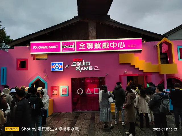 松山文創園區 - 二號倉庫