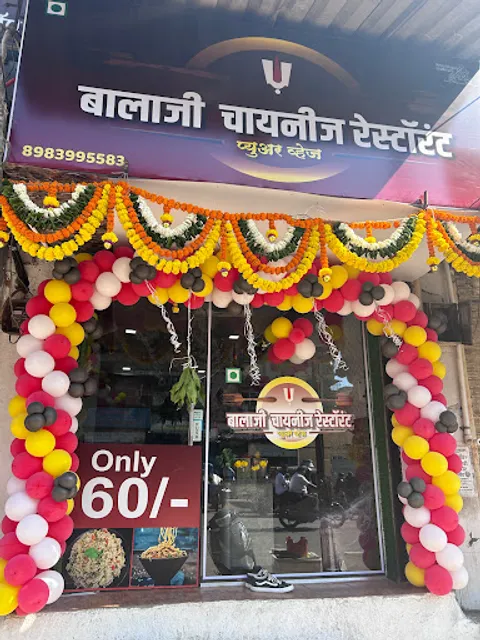 Balaji Chinese restaurant