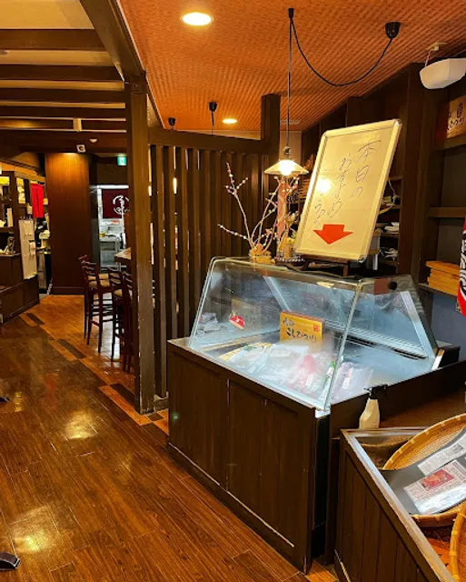 Maruiya Hidatakayama Honten