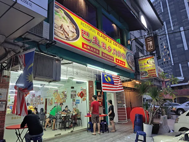 Klang Jia Xiang Bak Kut Teh