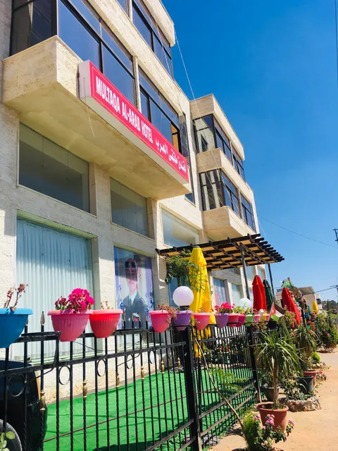 فندق ملتقى العرب