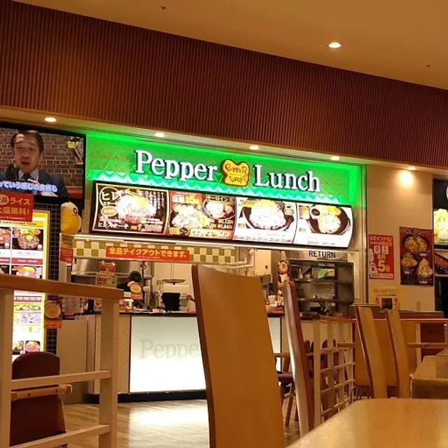 Pepper Lunch