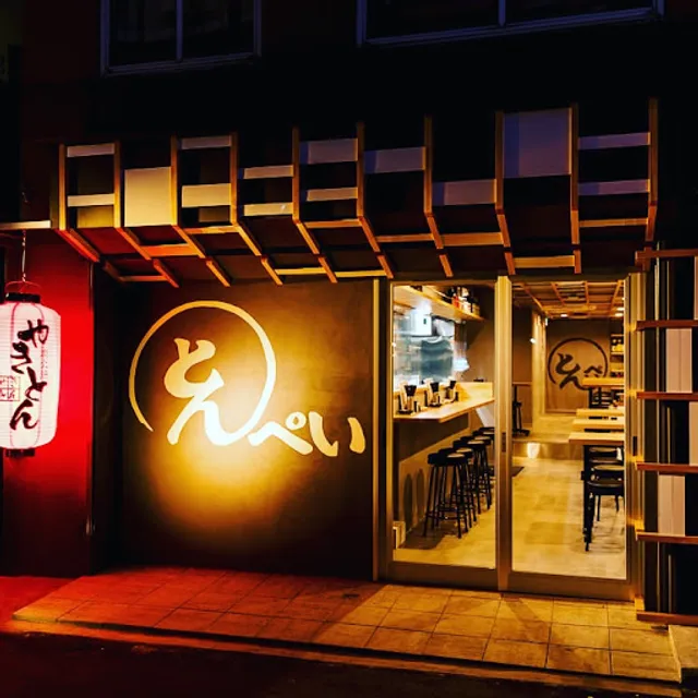 Tompei Shinsugitaten