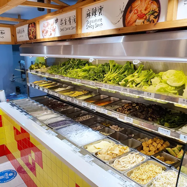 Hot Hot Hot Malatang