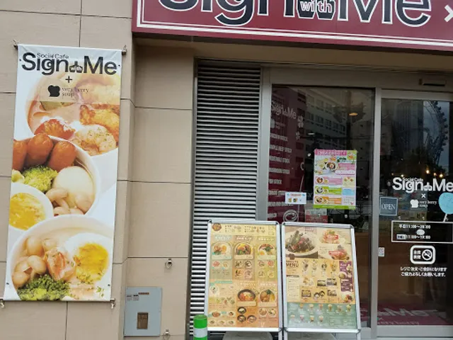 Social Cafe Sign with Me × very berry soup Kasuga