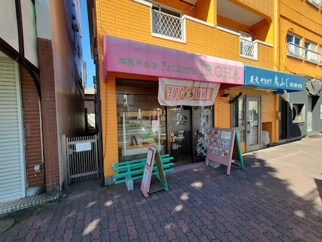 Patisserie Iroha