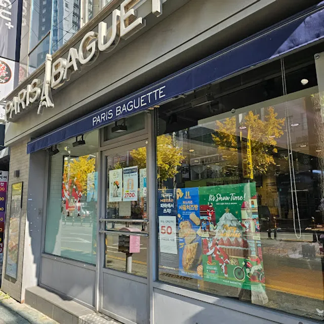 파리바게뜨 부산사상점
