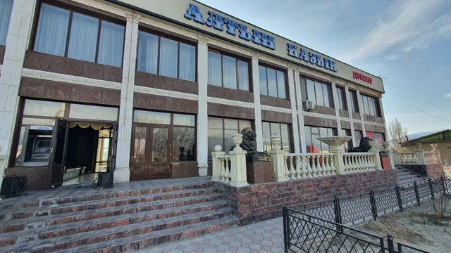 Altyn Kazyk Karaoke