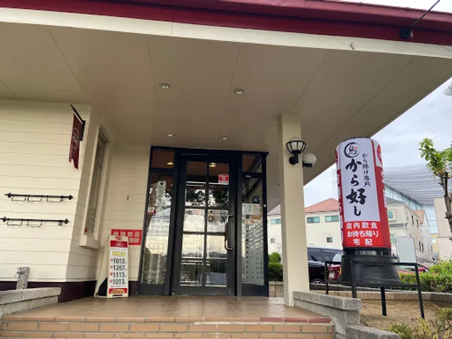 ガスト 多摩南野店