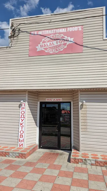 U.S. International Foods