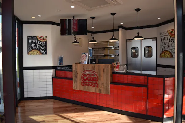 PizzaCooc Kasugabaru