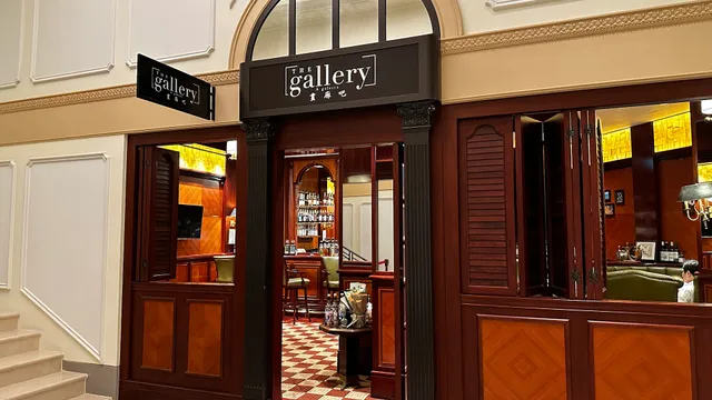 The Gallery