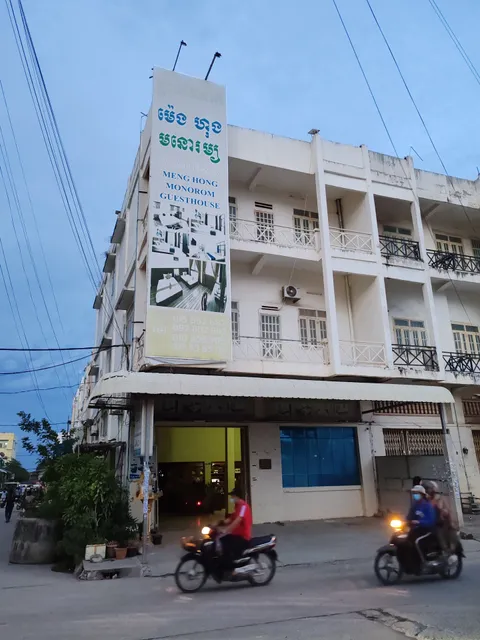 Meng Heng Guest House