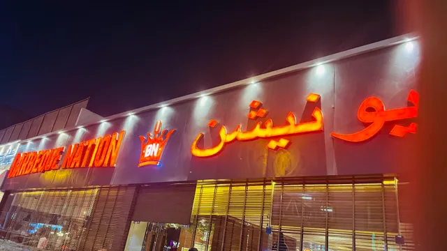 Barbeque Nation - Dubai - Al Barsha