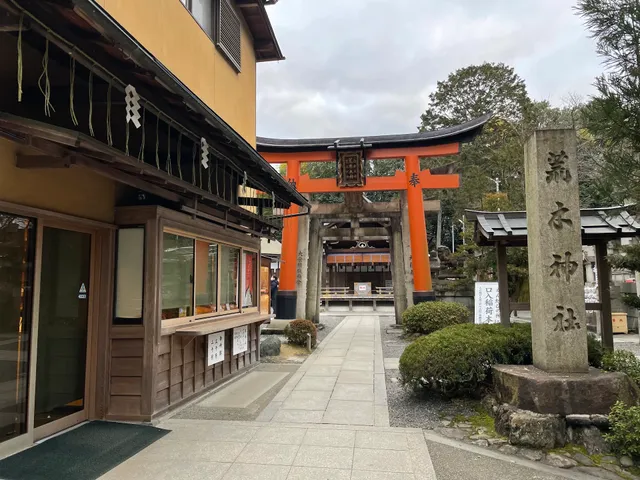 Araki-jinja Shrine