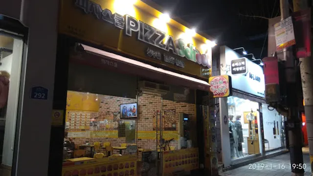 Pizza School Sangju