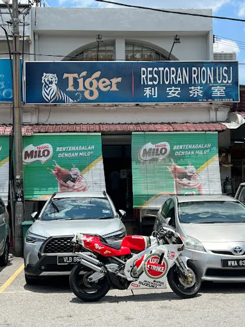 Restoran Rion USJ 利安茶室