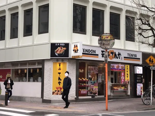 Tendon Tenya Ginza Branch