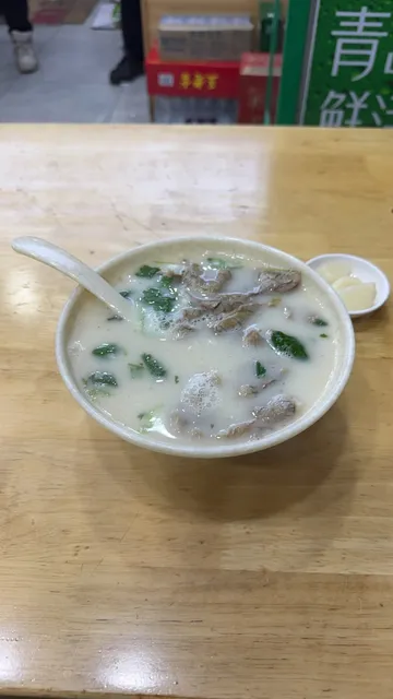 Henan Stewed Noodles