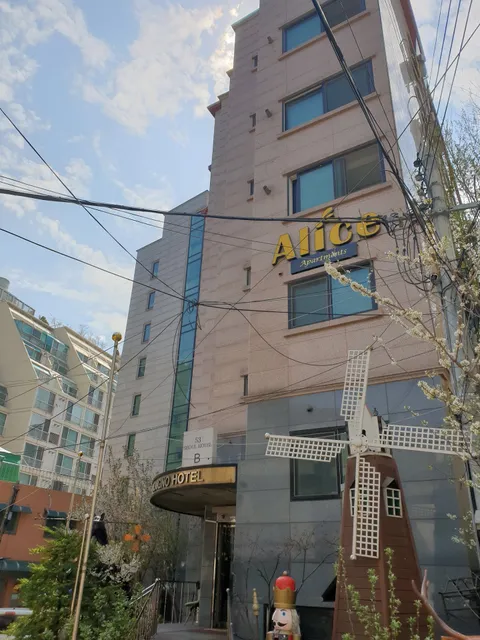 Alice Residence