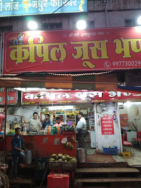 Shree Madhav Juice Bhandaar