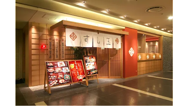 Sushi Tabehodai Sushidama Yokohamaten
