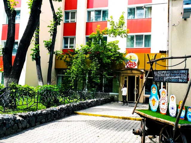 Гостиница "Русь" (Rus' hotel)