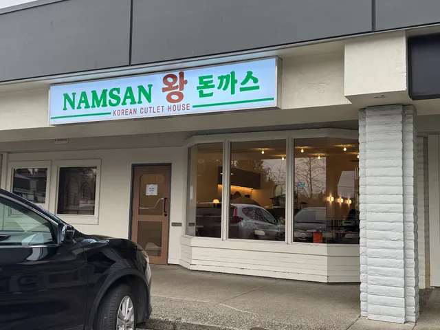 Namsan Cutlet House 남산 돈까스