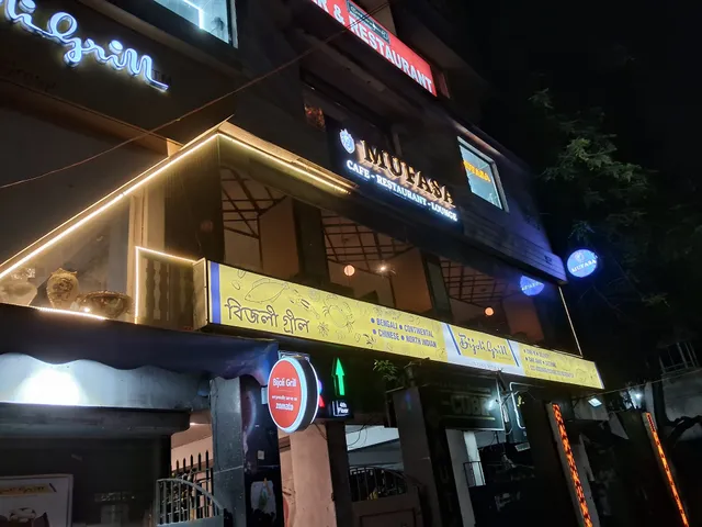Bijoli Grill - Southern Avenue