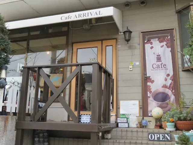 Cafe ARRIVAL