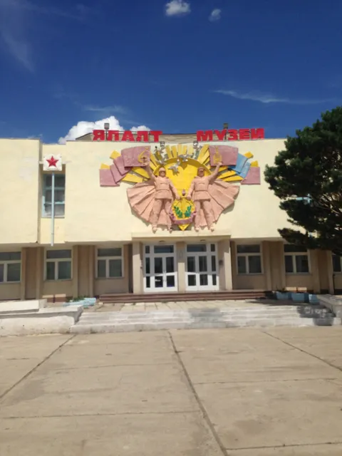 Khalkhgol Victory Museum