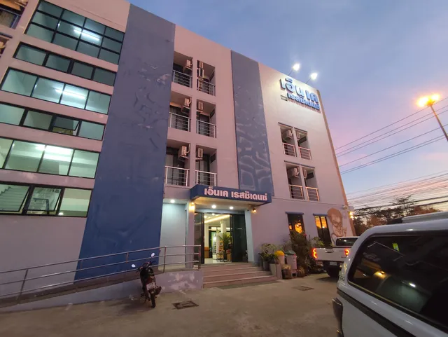 NK Residence สกลนคร