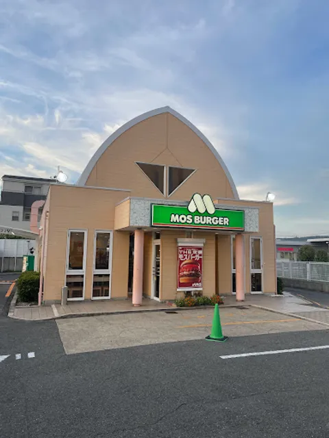 Mos Burger - Takatsuki Imashiro