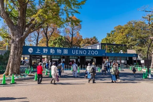 Ueno Zoo