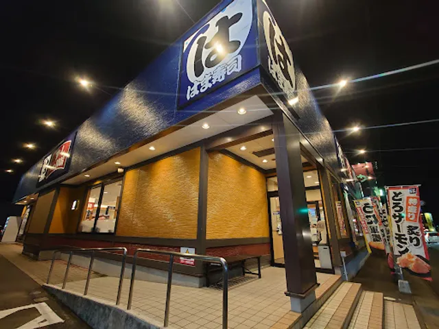 HAMA-SUSHI Mobara Takashidai