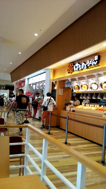 Mr Max Shonan Fujisawa Shopping Center