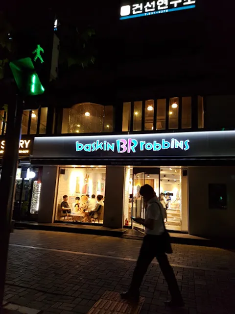 Baskin Robbins