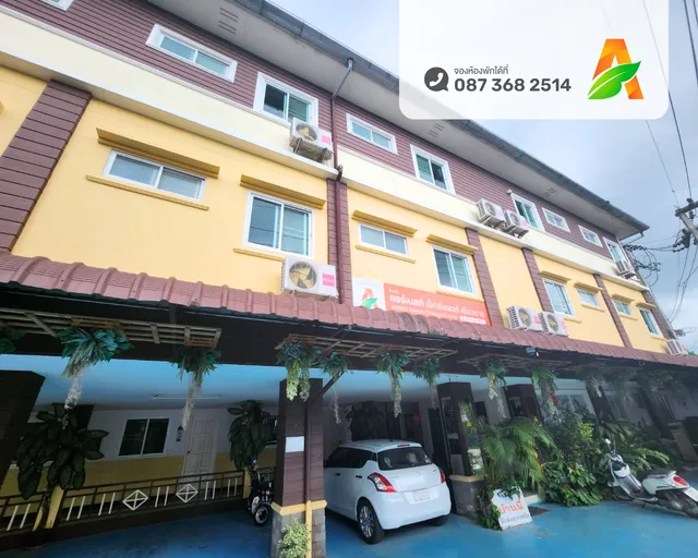 AIRBEST Explore Chiang Rai - แอร์เบสท์ เอ็กซ์พลอร์ เชียงราย