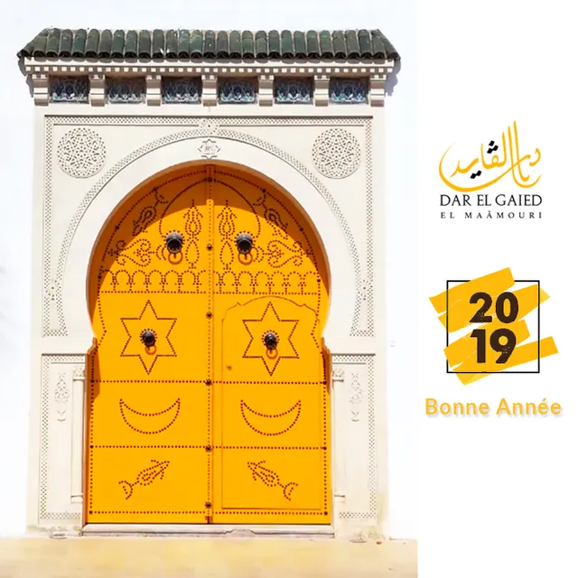 Dar El Gaïed - Guest House