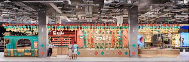 โค ลิมิเต็ด เอ็มสเฟียร์ - CO LIMITED emSphere