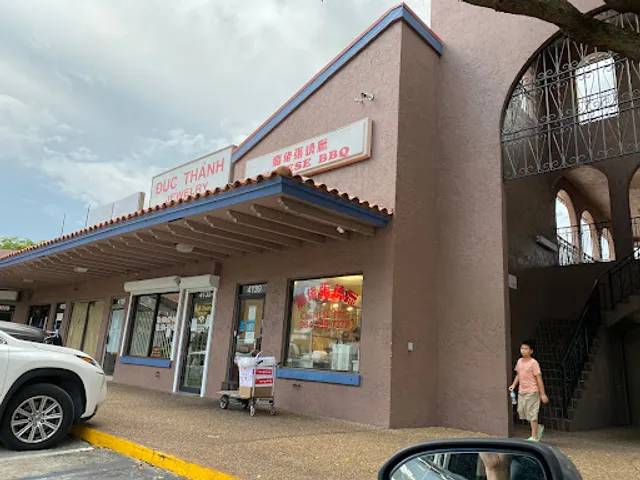 Gou Lou Cheong BBQ Restaurant