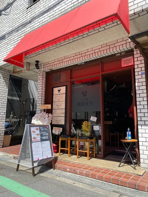 江戸堀 焼豚食堂