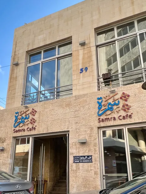Samra cafe